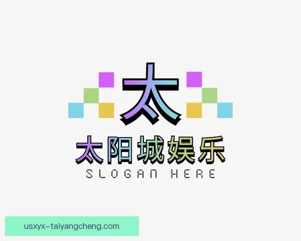 知道太阳城娱乐